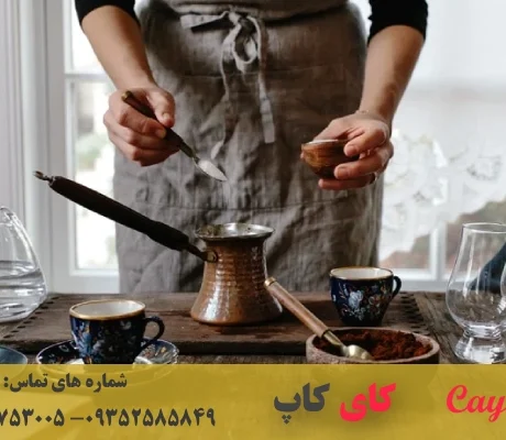 طرز تهیه قهوه ترک ☕️ آموزش کامل ۶ روش | روی گاز، با دستگاه، با شیر
