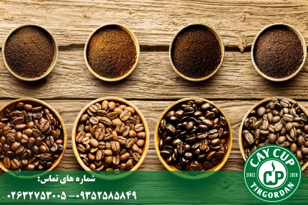 راهنمای انتخاب دانه قهوه بر اساس ذائقه | کشف طعم ایده‌آل شما ☕